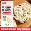 Señor. productos congelados agente general fideos tendón 100g * 40 fideos instantáneos no fritos los ingredientes pueden ser exportados