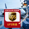 Logística exprés de carga de Shanghái Australia EE. UU. Canadá Europa contenedor dhl FedEx