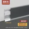 Rodapié de Aleación de Aluminio, Tipo Clip-On Colgante, 4/6/8cm Ultradelgado Curvado Metálico Acero Inoxidable Rodapié
