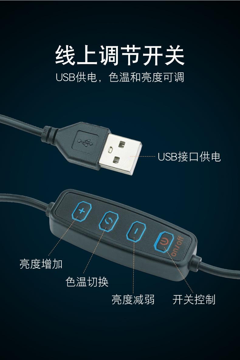 大力夹+6寸环形灯-详情-2_05.jpg
