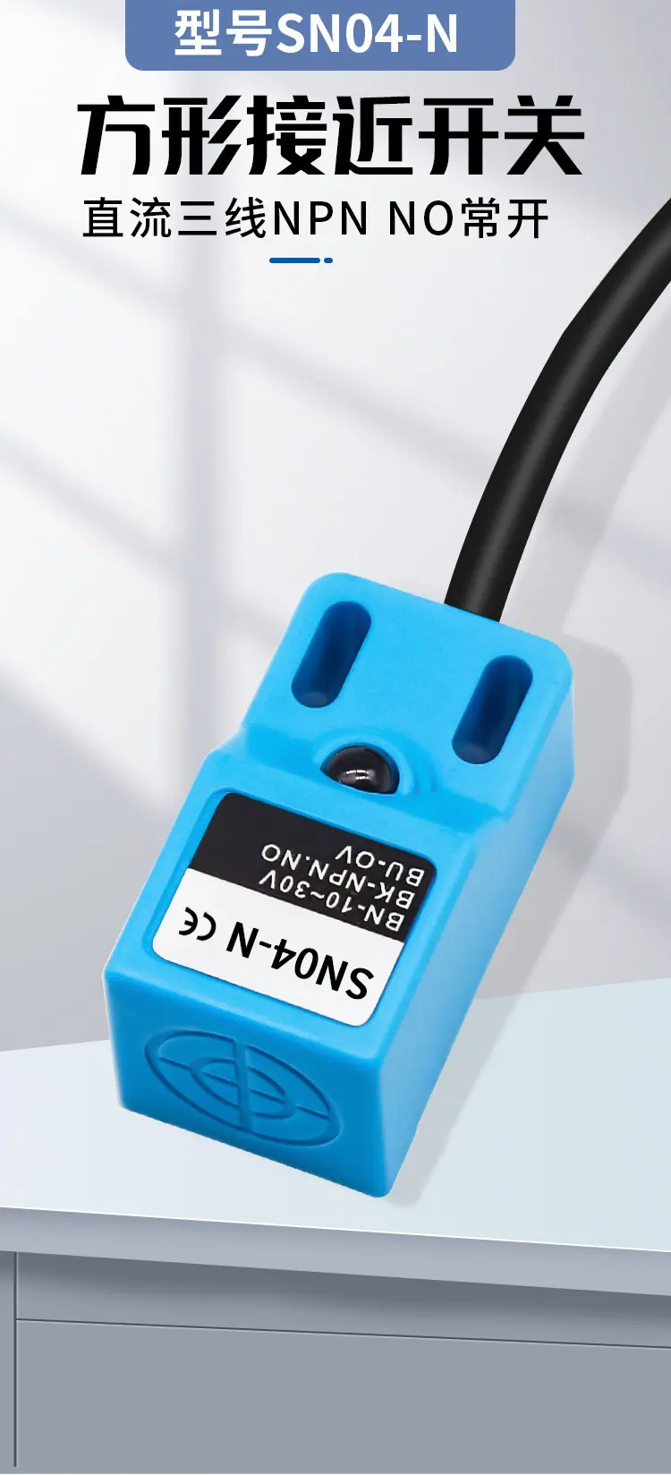 SN04-N-详情页_01.jpg