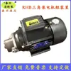 Unidad de Motor de Bomba de Aceite para Engranajes RHB-1.5/1/2.5/3.15/4JZ Trifásico 120W Bomba de Lubricación JW5624