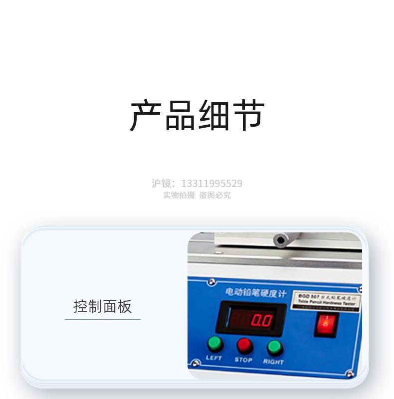 详情-08.jpg