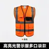 Chaleco Reflectante con Malla Transpirable para Seguridad al Aire Libre, Sitios de Construcción, Ropa Reflectante Multibolsillos para Uso Nocturno