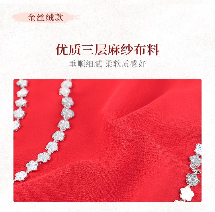 舞蹈手绢_13.jpg