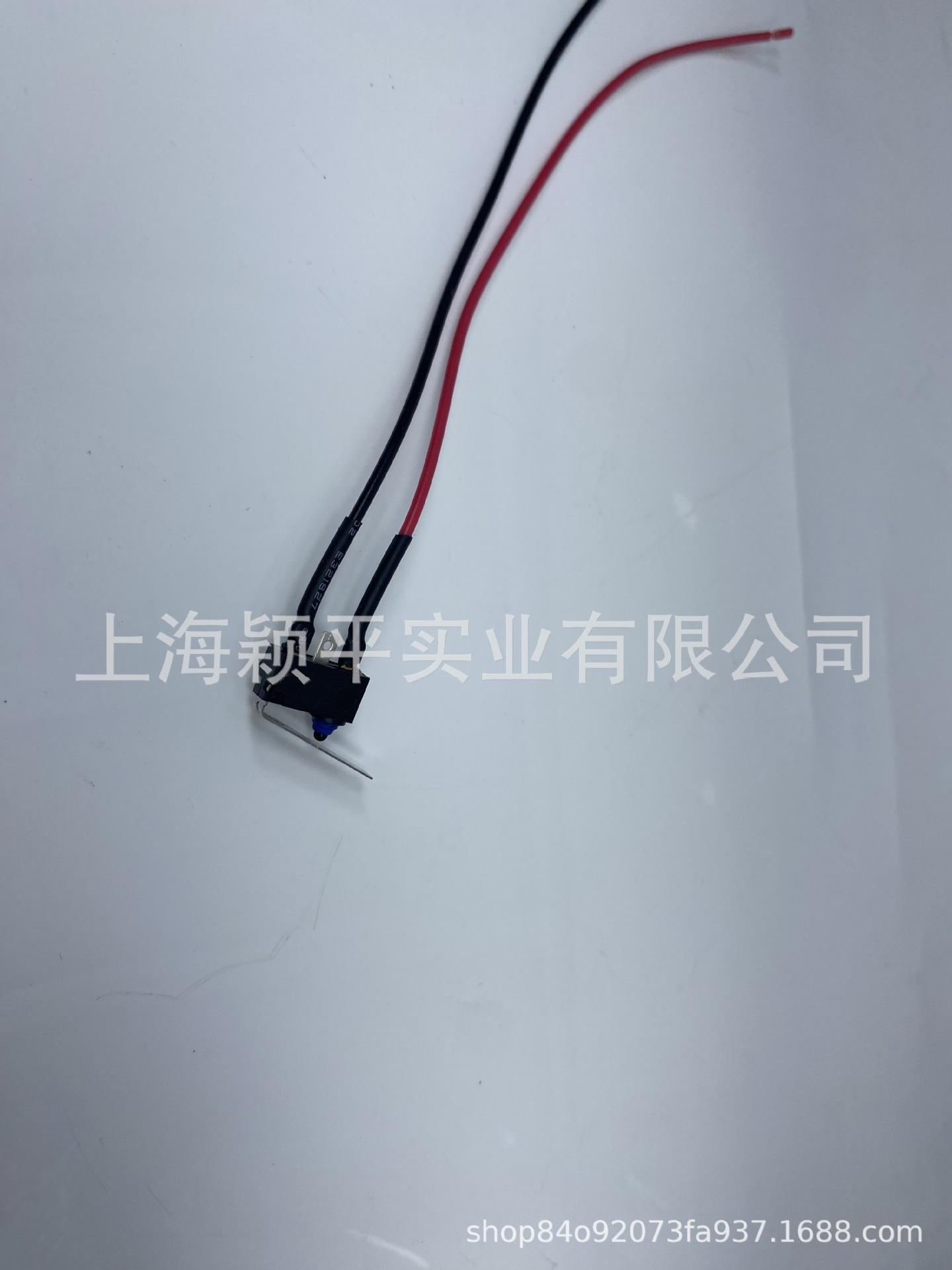微动开关1