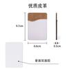 Pegatina Trasera para Teléfono Móvil de Cuero PU para Sublimación Cubierta de Tarjeta Cuero de Transferencia Térmica DIY Materiales Consumibles en Blanco Adhesivo de Doble Cara Pegatina de Tarjeta Autoadhesiva