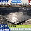 Geomembrana de HDPE para fosas de secado de lodos, vertederos de residuos peligrosos, membranas impermeables, lavaderos de minería, fosas de biogás, geomembrana