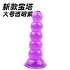 Tapón anal con forma de pagoda, masturbador femenino, pene artificial, vagina artificial, carne suave de forma única, dispositivo de expansión anal realista y cuentas de placer para uso íntimo