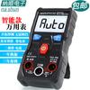 Multímetro Digital Doméstico Totalmente Automático Zhongyi Zt-S4 Medidor Universal Inteligente Anti-Queimadura de Alta Precisão Capacitivo Temperatura
