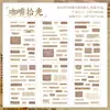 Exclusivo Transfronterizo Retro Antiguo Impermeable Collage Creativo Pegatinas Material para Diario en Inglés Pegatina DIY Venta al por Mayor