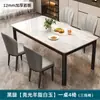 Mesa de Comedor de Piedra Sinterizada Moderna Minimalista Mesa de Comedor para el Hogar Mesa y Sillas para Apartamento Pequeño Mesa Rectangular para Alquilar