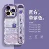 Adecuado para funda de teléfono móvil Apple 12 Marca Chaozhou Camelia Todo incluido 15 Silicona Verano iPhone14 Correa de muñeca Funda Protectora