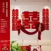Decoração de Casamento, Decoração do Quarto de Casamento, Casamento do Noivo, Quarto da Noiva, Casa Nova, Conjunto Completo de Suprimentos para Quarto de Recém-Casados