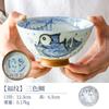 Tigela de sopa de cerâmica Meizhong importada japonesa tigela de arroz tigela de mesa única Tigela de macarrão de pernas altas japonesa tigela de sobremesa pequena tigela