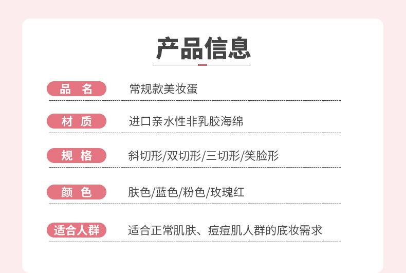常规款详情页1_02.jpg