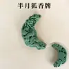 Colgante de incienso natural tradicional de alta gama y alta calidad con diseño de osmanthus y calabaza de las cinco bendiciones para decoración colgante de coche
