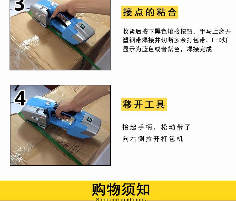 详情_06