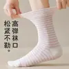 Calcetines sueltos para dormir, calcetines posparto, calcetines de algodón para primavera/verano, calcetines de rayas sin costuras, calcetines de media pantorrilla para mujer, calcetines largos antibacterianos