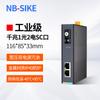 Switch Gigabit Ethernet industrial 2/4/8 Óptico 5/8/16/24 puertos tipo carril guía transceptor de fibra óptica