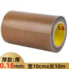 Cinta de teflón Benyida, cinta adhesiva de alta temperatura, resistente al calor, resistente al desgaste, para sellar bolsas en máquinas de envasado al vacío, Teflon