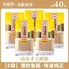 Palito Dorado para Rostro Shandong Tai'an Monte Tai Gran Jianbing Hecho a Mano Maíz Granos Gruesos Puro Mijo Envoltura Listo para Comer Fitness 5 jin