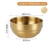 Tazón Palacio Imperial Estilo Coreano Tazón Acero Inoxidable 304 Tazón Grueso para Arroz Tazón Dorado Calentado para Sopa Anticaídas Antiescaldado Tazón de Doble Capa