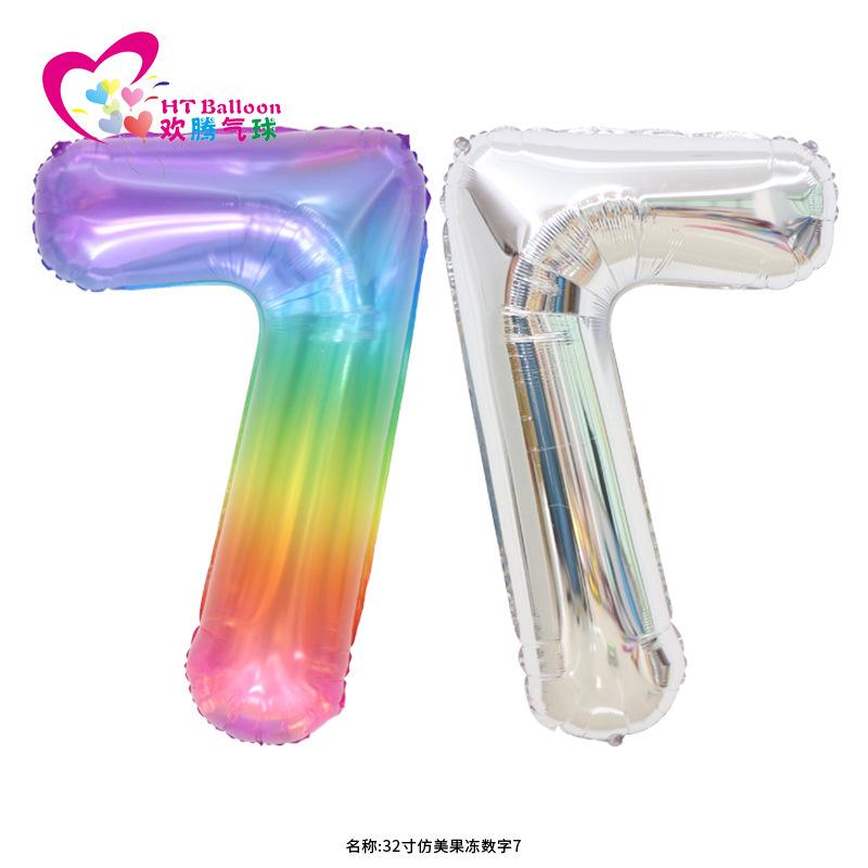 32寸仿美果冻数字7ht