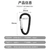 ¡Guau!Venta al por mayor No. 6 Mosquetones Multifuncionales de Aleación de Aluminio Engrosada en Forma de D Accesorios para Camping al Aire Libre Equipo de Montaña