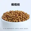 Jingde Joias Caroço de Azeitona Contas Redondas DIY Wenwan Acessórios de Joias Pulseira Colar Contas Material Fábrica Atacado