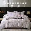 Juego de Cuatro Piezas de Algodón Peinado de Fibra Larga Espeso 100% de Gama Alta para Dormitorio Principal Funda Nórdica de Algodón Puro Ropa de Cama para Dote Mudanza Boda