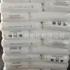 Gránulos de plástico para moldeo por inyección PP Shanghai Petrochemical M800E GM1600E para envases alimentarios y médicos