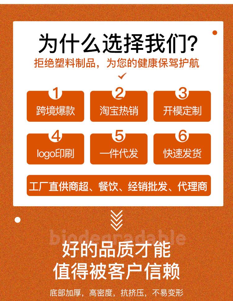 详情图片_04