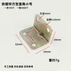 Código de Esquina de Hierro Ángulo de Hierro Poroso Tablero Mesa y Silla Armario Gabinete Conector Fijo Pequeño Hierro Galvanizado Ángulo Recto Grande Sujeción