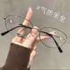 Gafas Pequeñas Ojo de Gato Perla con Filtro Azul, Estilo Old Money, Moda Retro, Look Antiedad de Moda para Mujer, Gafas Transparentes Sin Graduación