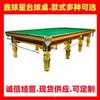 Dongguan Star Comercial Americano Snooker Mesa Snooker Mesa Adulto Snooker Bilhar