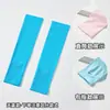 Mangas de Gelo para Mulheres, Mangas de Proteção Solar para Homens, Proteção UV de Verão, Ciclismo e Dirigindo, Alta Elasticidade, Respiráveis, Mangas de Braço Finas de Seda de Gelo