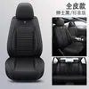 Mazda 6, Mazda 3, Mazda 6 Atenza, Cx5, Axela Fundas de Asiento Envolvente Completo, Cojines de Asiento, Fundas de Asiento para Todas las Estaciones Envolvente Completo