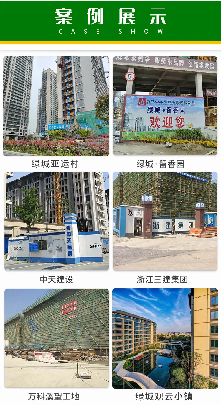 59、快速结构修补料SY-822详情_11.jpg