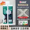Mingjiang Shijia Lechada para Azulejos, una Marca Especializada para Azulejos Cerámicos y de Piso, es Ecológica, Impermeable y Resistente al Moho. Es un Sellador de Juntas y Rejuntado para Embellecer Azulejos, Disponible para Venta al por Mayor del Fabricante