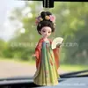 Llavero de Dama del Palacio Tang Colgante para Coche y Bolso Muñeca Plana Linda Estilo Antiguo Regalo Día del Niño Colgante Decorativo