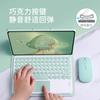 Adequado para Teclado Bluetooth Amazon Fire Hd10Plus Capa Protetora de Couro com Teclas Redondas e Capa Protetora Tipo Magic Keyboard