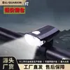 Juego de Faros para Bicicleta Aleación de Aluminio Paseo Nocturno Larga Duración de Batería USB Faros para Bicicleta de Carretera Equipo de Ciclismo