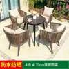 Juego de Muebles de Ratán para Exteriores para Patio de Villa, Jardín, Balcón, Terraza, Ocio al Aire Libre, Madera Plástica de Moda, Impermeable