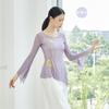 Liquidación ~ Manga de trompeta, ropa de gasa para danza clásica, cuerpo nacional femenino, rima, actuación, entrenamiento básico, ropa de trabajo de práctica moderna