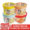 Señora. Pequeños wontons de Gu, paquete de 9, fideos instantáneos para dormitorio, desayuno conveniente, comida rápida, wontons listos para comer