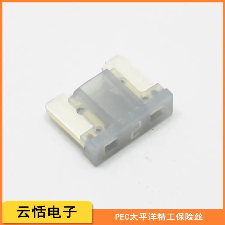 精工保险丝BFLP迷你汽车保险片