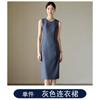 Vestido Sem Mangas Outono e Inverno Novo Estilo Base Roupa Interior Profissional Casual Moda Elegante Roupa de Trabalho Look Emagrecedor Saia