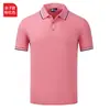 Conjunto de Camisa Polo Lapela Masculina e Feminina de Verão Novo Estampado Logo Algodão Manga Curta Roupa de Trabalho Camisa Publicitária Roupa de Trabalho