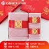 Jieliya toalla toalla de baño caja de regalo juego de tres piezas algodón puro hogar boda regalo de agradecimiento compra grupal toalla